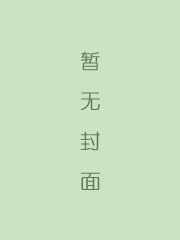 窦娥冤